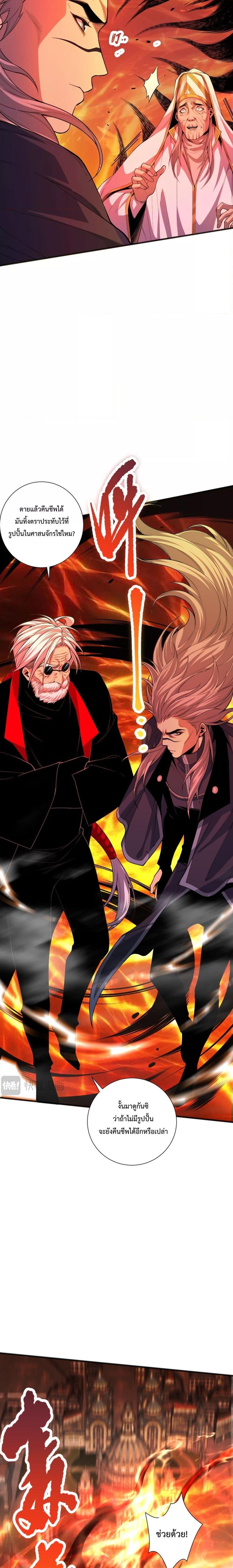 Manga-lc-com อ่านมังงะ อ่านการ์ตูน ออนไลน์ ฟรี NecromancerKin ตอนที่ 1 2 3 4 5 6 7 8 9 10 11 12 13 14 ฟรี ไม่มีโฆษณา Manga-lc - อ่าน มังงะ อ่าน การ์ตูน ออนไลน์ อ่านมังงะ ฟรี