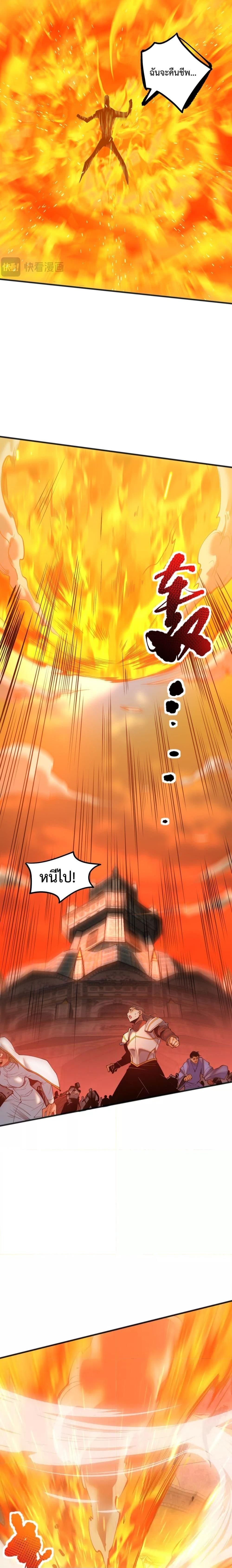 Manga-lc-com อ่านมังงะ อ่านการ์ตูน ออนไลน์ ฟรี NecromancerKin ตอนที่ 1 2 3 4 5 6 7 8 9 10 11 12 13 14 ฟรี ไม่มีโฆษณา Manga-lc - อ่าน มังงะ อ่าน การ์ตูน ออนไลน์ อ่านมังงะ ฟรี