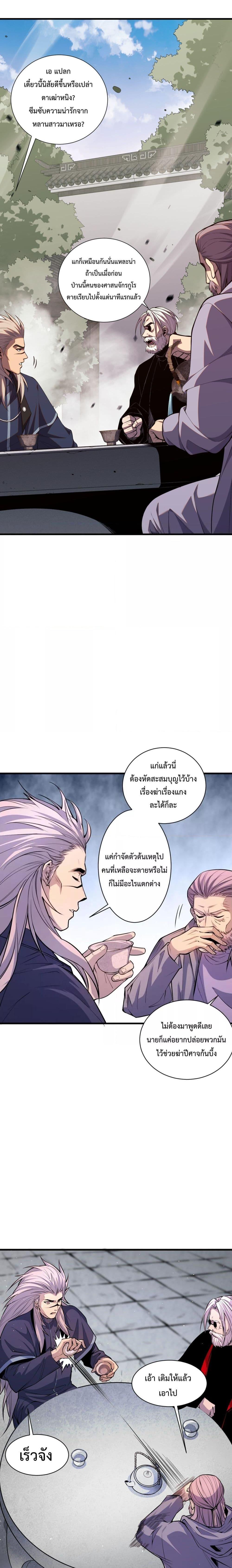 Manga-lc-com อ่านมังงะ อ่านการ์ตูน ออนไลน์ ฟรี NecromancerKin ตอนที่ 1 2 3 4 5 6 7 8 9 10 11 12 13 14 ฟรี ไม่มีโฆษณา Manga-lc - อ่าน มังงะ อ่าน การ์ตูน ออนไลน์ อ่านมังงะ ฟรี