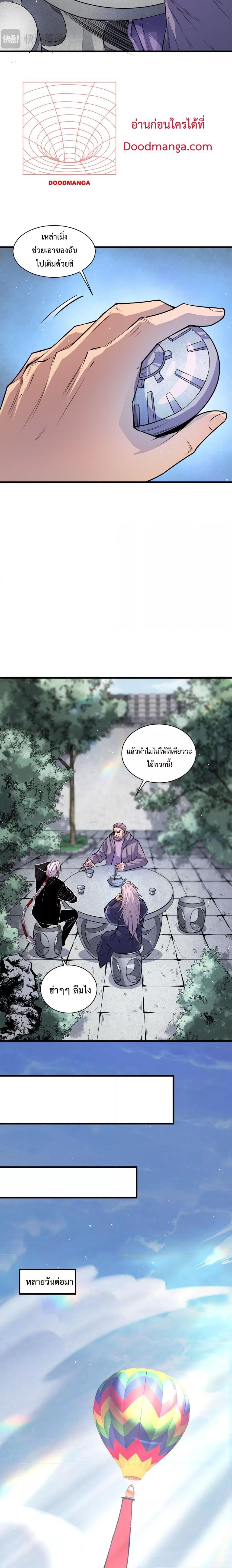 Manga-lc-com อ่านมังงะ อ่านการ์ตูน ออนไลน์ ฟรี NecromancerKin ตอนที่ 1 2 3 4 5 6 7 8 9 10 11 12 13 14 ฟรี ไม่มีโฆษณา Manga-lc - อ่าน มังงะ อ่าน การ์ตูน ออนไลน์ อ่านมังงะ ฟรี