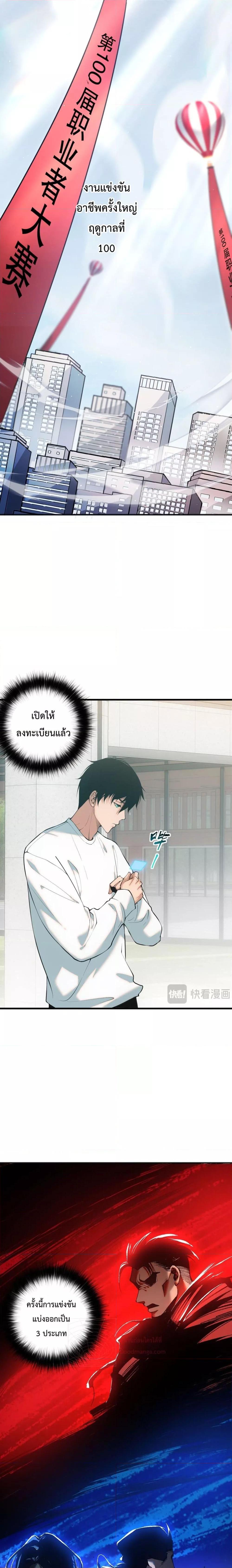 Manga-lc-com อ่านมังงะ อ่านการ์ตูน ออนไลน์ ฟรี NecromancerKin ตอนที่ 1 2 3 4 5 6 7 8 9 10 11 12 13 14 ฟรี ไม่มีโฆษณา Manga-lc - อ่าน มังงะ อ่าน การ์ตูน ออนไลน์ อ่านมังงะ ฟรี