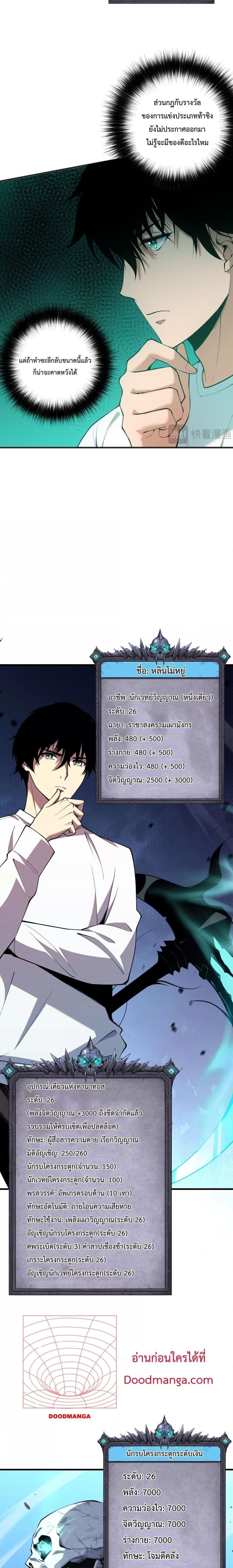 Manga-lc-com อ่านมังงะ อ่านการ์ตูน ออนไลน์ ฟรี NecromancerKin ตอนที่ 1 2 3 4 5 6 7 8 9 10 11 12 13 14 ฟรี ไม่มีโฆษณา Manga-lc - อ่าน มังงะ อ่าน การ์ตูน ออนไลน์ อ่านมังงะ ฟรี