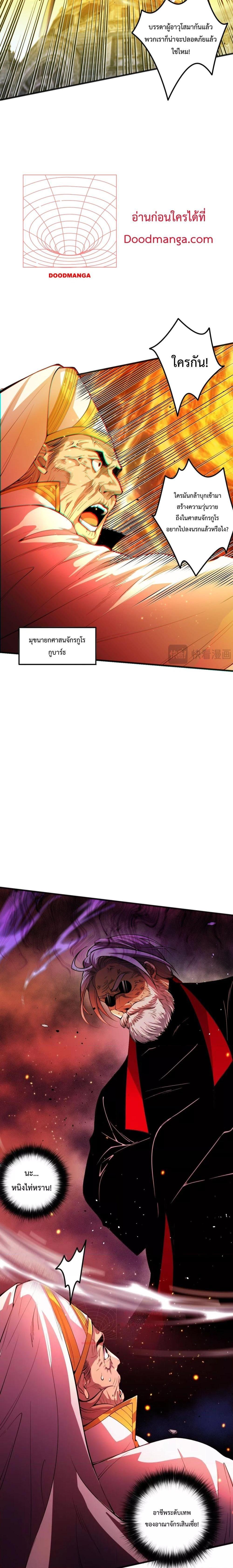 Manga-lc-com อ่านมังงะ อ่านการ์ตูน ออนไลน์ ฟรี NecromancerKin ตอนที่ 1 2 3 4 5 6 7 8 9 10 11 12 13 14 ฟรี ไม่มีโฆษณา Manga-lc - อ่าน มังงะ อ่าน การ์ตูน ออนไลน์ อ่านมังงะ ฟรี