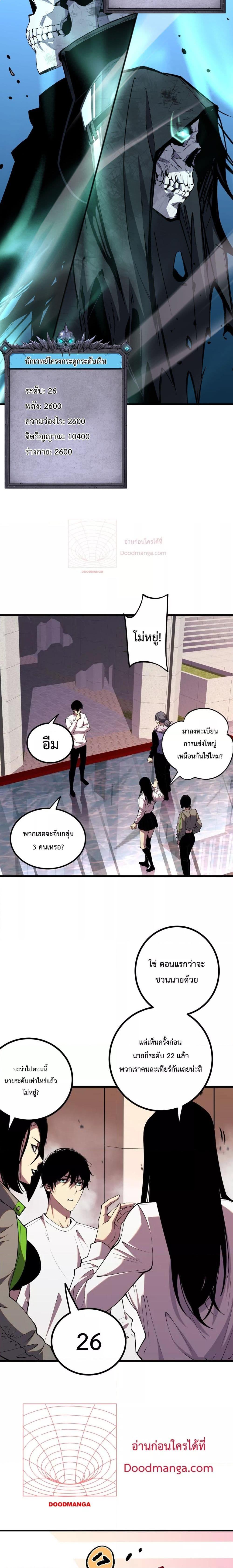 Manga-lc-com อ่านมังงะ อ่านการ์ตูน ออนไลน์ ฟรี NecromancerKin ตอนที่ 1 2 3 4 5 6 7 8 9 10 11 12 13 14 ฟรี ไม่มีโฆษณา Manga-lc - อ่าน มังงะ อ่าน การ์ตูน ออนไลน์ อ่านมังงะ ฟรี