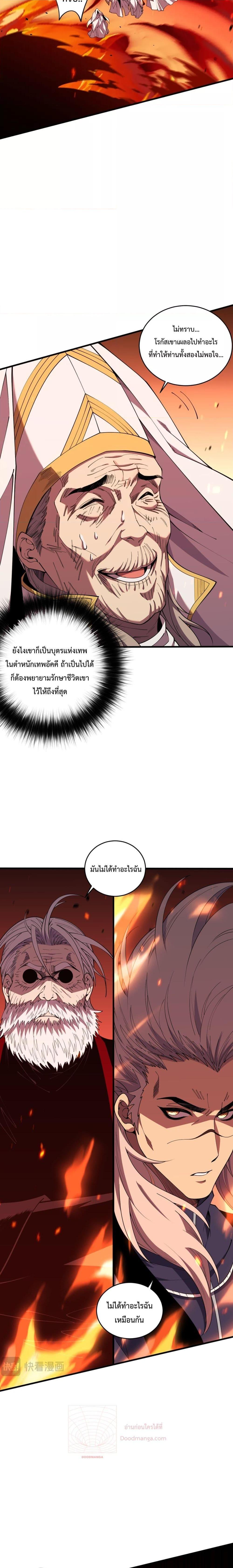 Manga-lc-com อ่านมังงะ อ่านการ์ตูน ออนไลน์ ฟรี NecromancerKin ตอนที่ 1 2 3 4 5 6 7 8 9 10 11 12 13 14 ฟรี ไม่มีโฆษณา Manga-lc - อ่าน มังงะ อ่าน การ์ตูน ออนไลน์ อ่านมังงะ ฟรี