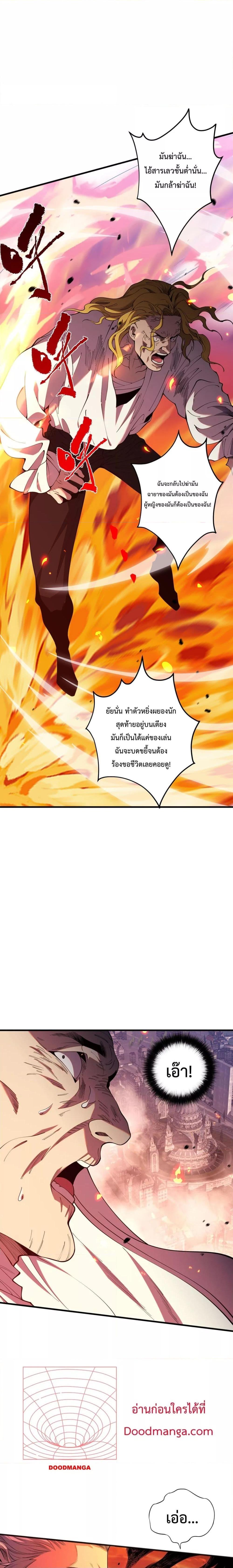 Manga-lc-com อ่านมังงะ อ่านการ์ตูน ออนไลน์ ฟรี NecromancerKin ตอนที่ 1 2 3 4 5 6 7 8 9 10 11 12 13 14 ฟรี ไม่มีโฆษณา Manga-lc - อ่าน มังงะ อ่าน การ์ตูน ออนไลน์ อ่านมังงะ ฟรี