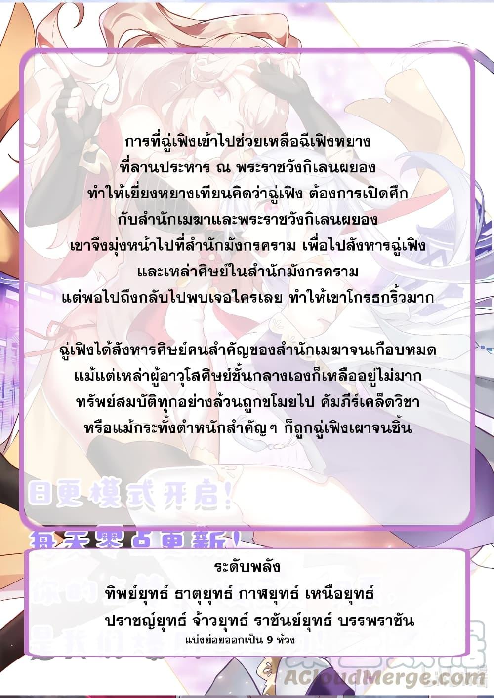 Manga-lc-com อ่านมังงะ อ่านการ์ตูน ออนไลน์ ฟรี Martial God Asura ตอนที่ 1 2 3 4 5 6 7 8 9 10 11 12 13 14 ฟรี ไม่มีโฆษณา Manga-lc - อ่าน มังงะ อ่าน การ์ตูน ออนไลน์ อ่านมังงะ ฟรี