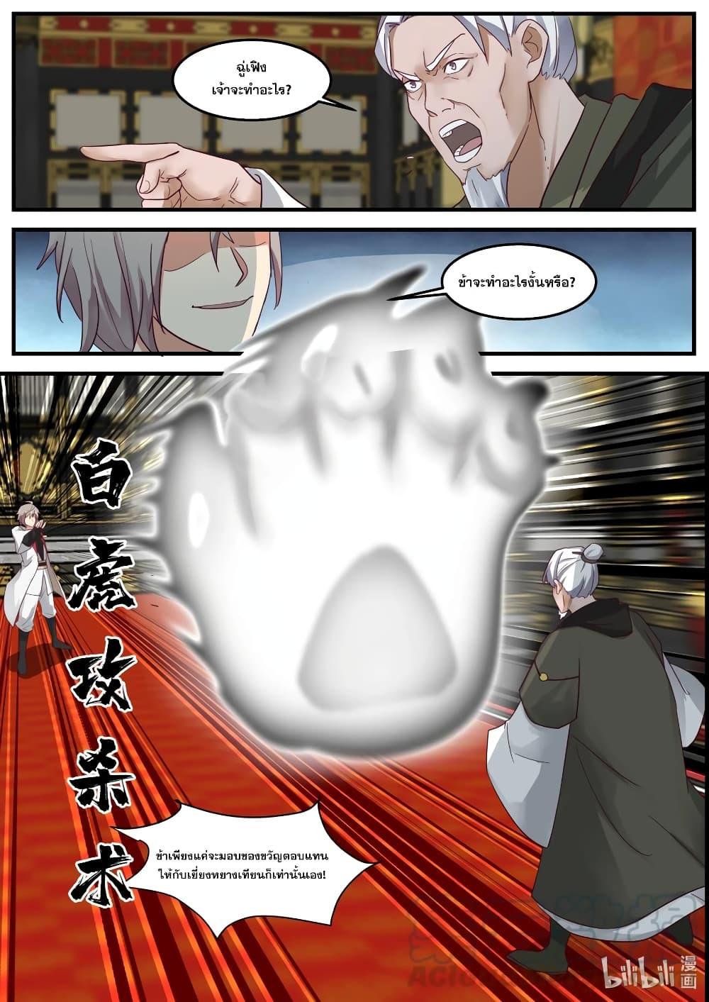 Manga-lc-com อ่านมังงะ อ่านการ์ตูน ออนไลน์ ฟรี Martial God Asura ตอนที่ 1 2 3 4 5 6 7 8 9 10 11 12 13 14 ฟรี ไม่มีโฆษณา Manga-lc - อ่าน มังงะ อ่าน การ์ตูน ออนไลน์ อ่านมังงะ ฟรี