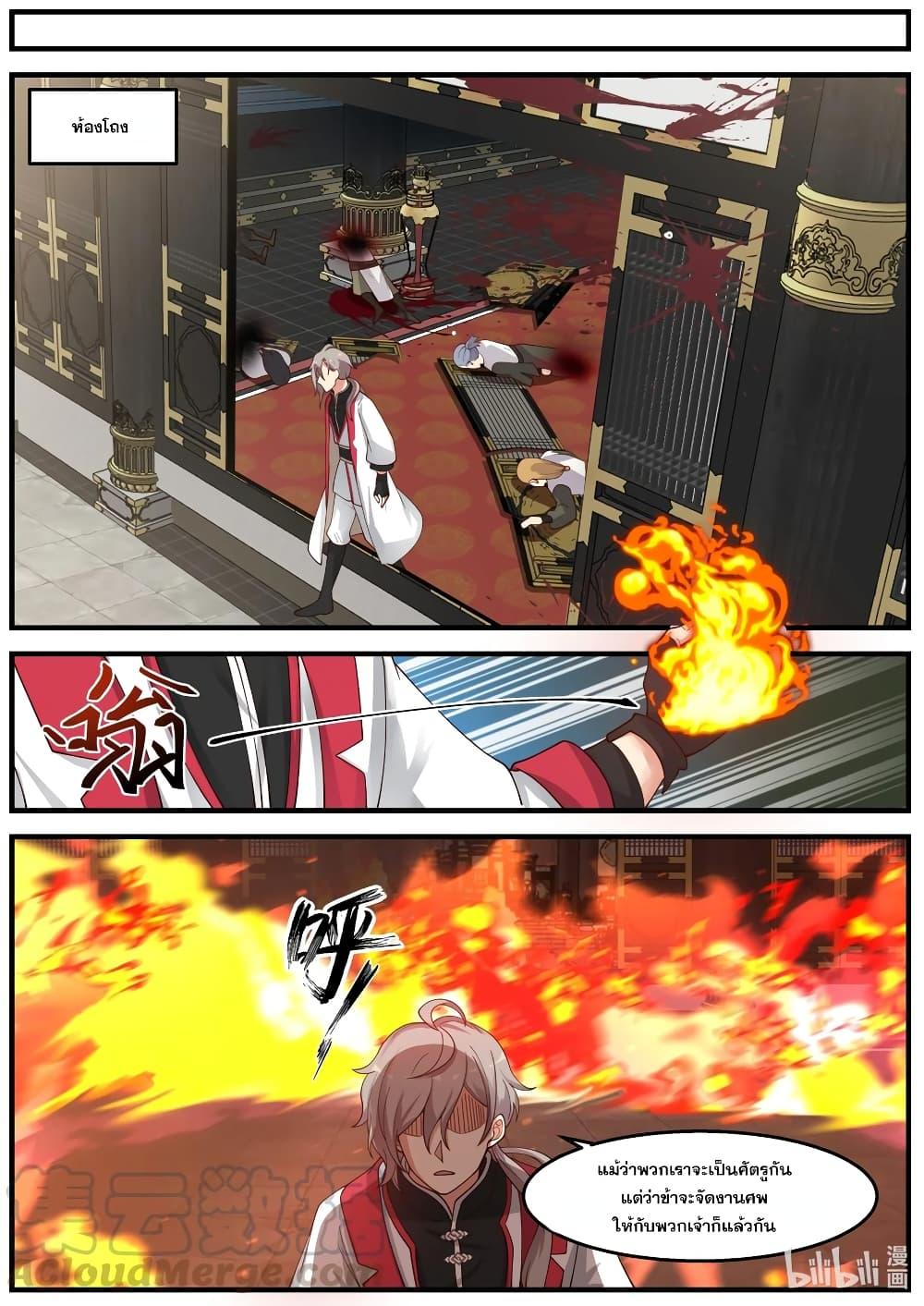 Manga-lc-com อ่านมังงะ อ่านการ์ตูน ออนไลน์ ฟรี Martial God Asura ตอนที่ 1 2 3 4 5 6 7 8 9 10 11 12 13 14 ฟรี ไม่มีโฆษณา Manga-lc - อ่าน มังงะ อ่าน การ์ตูน ออนไลน์ อ่านมังงะ ฟรี
