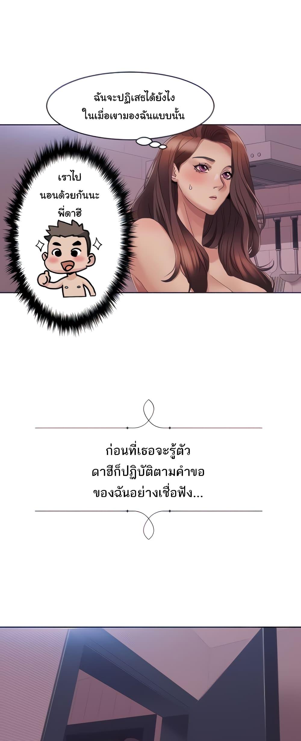 Doujin-Lc- อ่าน โดจิน มังฮวา เกาหลี ญี่ปุ่น จีน แปลไทย Neulsome Studio ตอนที่ 1 2 3 4 5 6 7 8 9 10 11 12 13 14 ฟรี ไม่มีโฆษณา อ่าน โดจิน Manhwa เกาหลี ญี่ปุ่น จีน เรามีครบ คัดมาให้เน้นๆ โดจิน 18+ รับประกันความฟินโดย  Doujin Lc