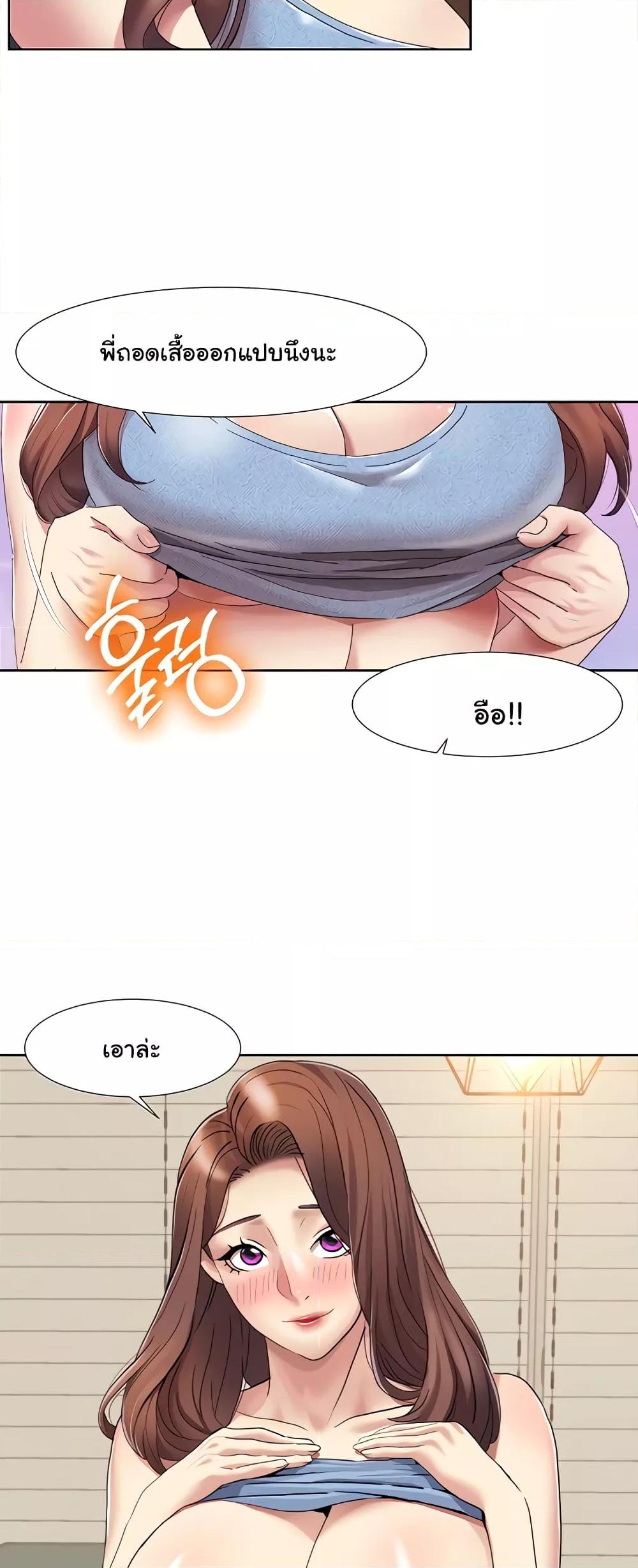 Doujin-Lc- อ่าน โดจิน มังฮวา เกาหลี ญี่ปุ่น จีน แปลไทย Neulsome Studio ตอนที่ 1 2 3 4 5 6 7 8 9 10 11 12 13 14 ฟรี ไม่มีโฆษณา อ่าน โดจิน Manhwa เกาหลี ญี่ปุ่น จีน เรามีครบ คัดมาให้เน้นๆ โดจิน 18+ รับประกันความฟินโดย  Doujin Lc