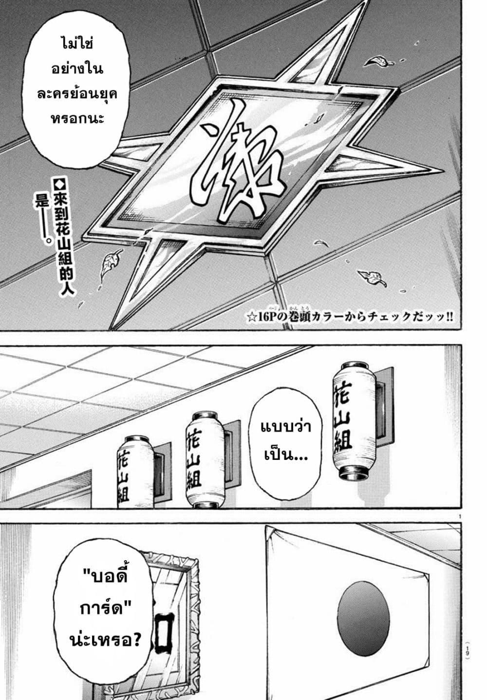 Manga-lc-com อ่านมังงะ อ่านการ์ตูน ออนไลน์ ฟรี Baki Rahen ตอนที่ 1 2 3 4 5 6 7 8 9 10 11 12 13 14 ฟรี ไม่มีโฆษณา Manga-lc - อ่าน มังงะ อ่าน การ์ตูน ออนไลน์ อ่านมังงะ ฟรี