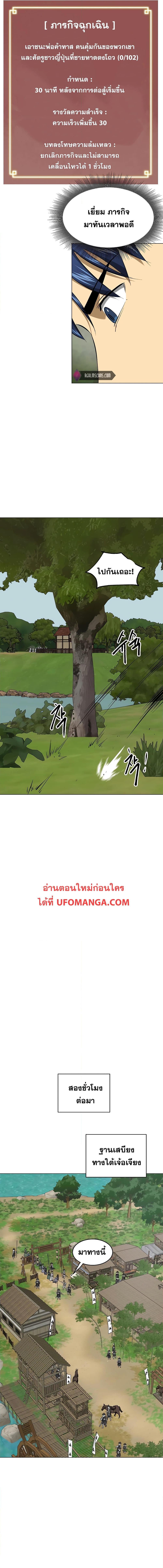 Manga-lc-com อ่านมังงะ อ่านการ์ตูน ออนไลน์ ฟรี Infinite Level Up in Murim ตอนที่ 1 2 3 4 5 6 7 8 9 10 11 12 13 14 ฟรี ไม่มีโฆษณา Manga-lc - อ่าน มังงะ อ่าน การ์ตูน ออนไลน์ อ่านมังงะ ฟรี