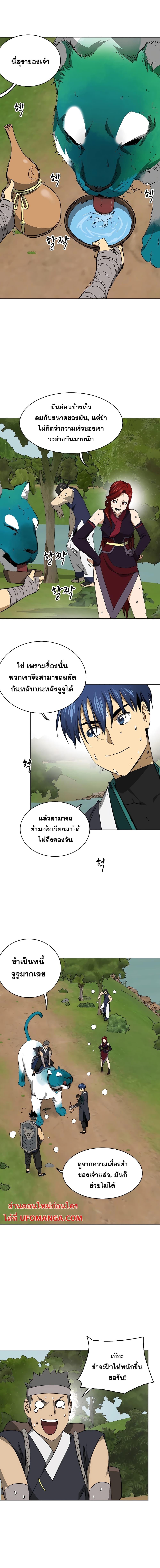 Manga-lc-com อ่านมังงะ อ่านการ์ตูน ออนไลน์ ฟรี Infinite Level Up in Murim ตอนที่ 1 2 3 4 5 6 7 8 9 10 11 12 13 14 ฟรี ไม่มีโฆษณา Manga-lc - อ่าน มังงะ อ่าน การ์ตูน ออนไลน์ อ่านมังงะ ฟรี
