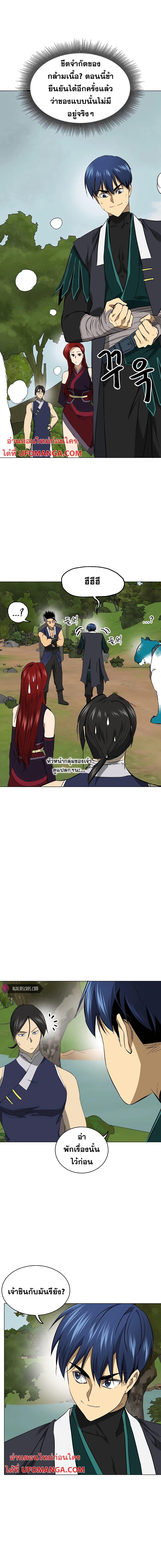 Manga-lc-com อ่านมังงะ อ่านการ์ตูน ออนไลน์ ฟรี Infinite Level Up in Murim ตอนที่ 1 2 3 4 5 6 7 8 9 10 11 12 13 14 ฟรี ไม่มีโฆษณา Manga-lc - อ่าน มังงะ อ่าน การ์ตูน ออนไลน์ อ่านมังงะ ฟรี