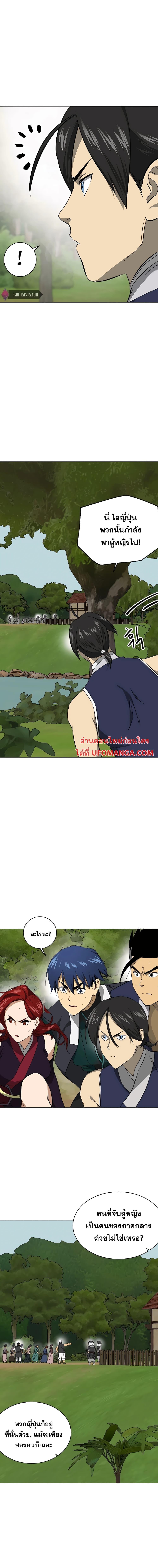 Manga-lc-com อ่านมังงะ อ่านการ์ตูน ออนไลน์ ฟรี Infinite Level Up in Murim ตอนที่ 1 2 3 4 5 6 7 8 9 10 11 12 13 14 ฟรี ไม่มีโฆษณา Manga-lc - อ่าน มังงะ อ่าน การ์ตูน ออนไลน์ อ่านมังงะ ฟรี
