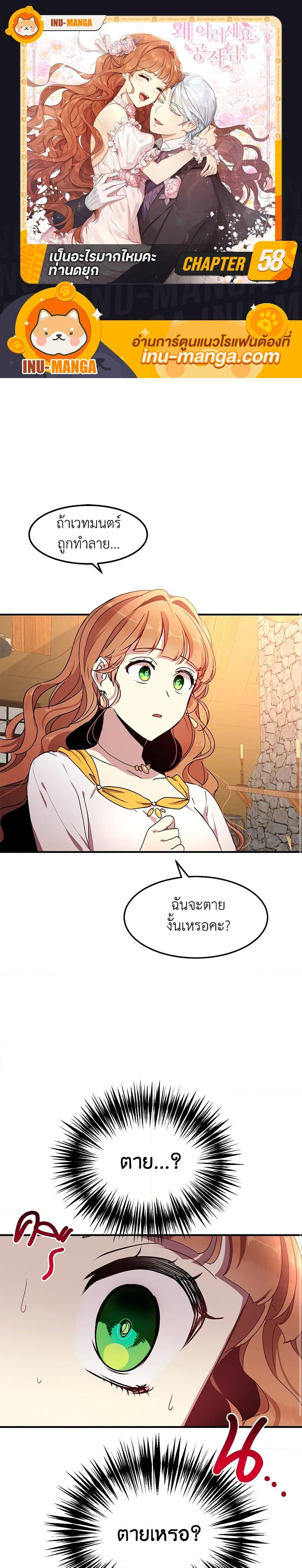 Manga-lc-com อ่านมังงะ อ่านการ์ตูน ออนไลน์ ฟรี What’s Wrong With You, Duke ตอนที่ 1 2 3 4 5 6 7 8 9 10 11 12 13 14 ฟรี ไม่มีโฆษณา Manga-lc - อ่าน มังงะ อ่าน การ์ตูน ออนไลน์ อ่านมังงะ ฟรี