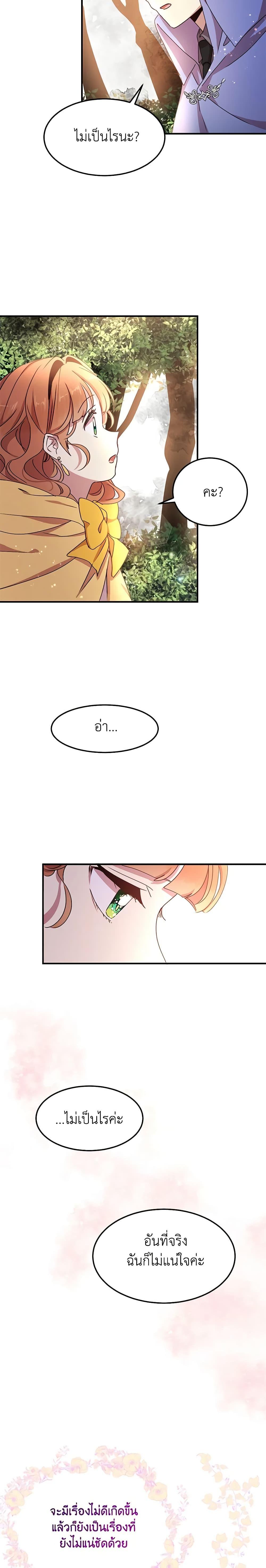 Manga-lc-com อ่านมังงะ อ่านการ์ตูน ออนไลน์ ฟรี What’s Wrong With You, Duke ตอนที่ 1 2 3 4 5 6 7 8 9 10 11 12 13 14 ฟรี ไม่มีโฆษณา Manga-lc - อ่าน มังงะ อ่าน การ์ตูน ออนไลน์ อ่านมังงะ ฟรี