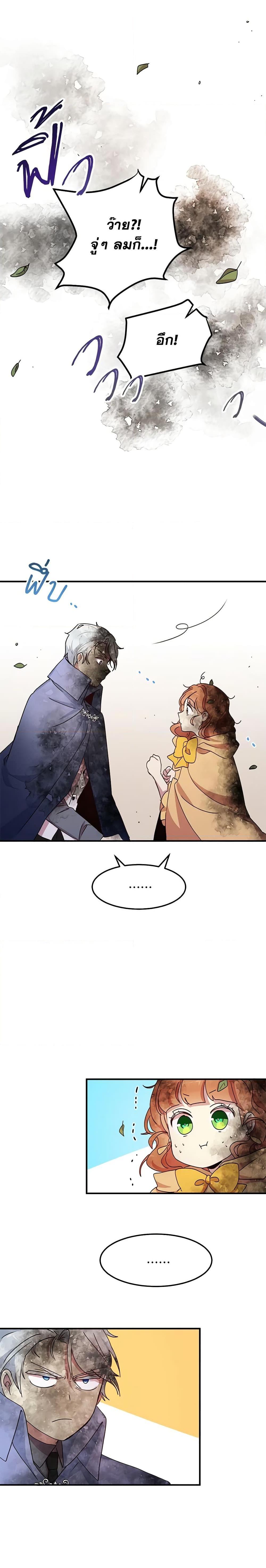 Manga-lc-com อ่านมังงะ อ่านการ์ตูน ออนไลน์ ฟรี What’s Wrong With You, Duke ตอนที่ 1 2 3 4 5 6 7 8 9 10 11 12 13 14 ฟรี ไม่มีโฆษณา Manga-lc - อ่าน มังงะ อ่าน การ์ตูน ออนไลน์ อ่านมังงะ ฟรี