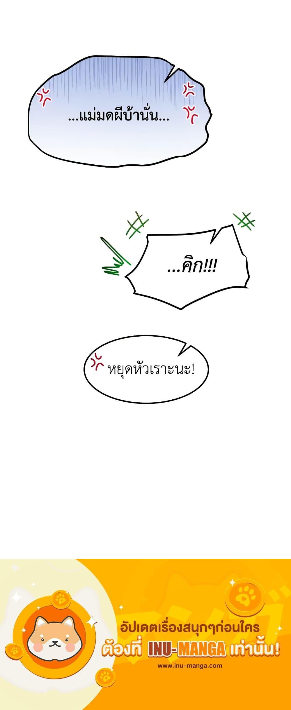 Manga-lc-com อ่านมังงะ อ่านการ์ตูน ออนไลน์ ฟรี What’s Wrong With You, Duke ตอนที่ 1 2 3 4 5 6 7 8 9 10 11 12 13 14 ฟรี ไม่มีโฆษณา Manga-lc - อ่าน มังงะ อ่าน การ์ตูน ออนไลน์ อ่านมังงะ ฟรี