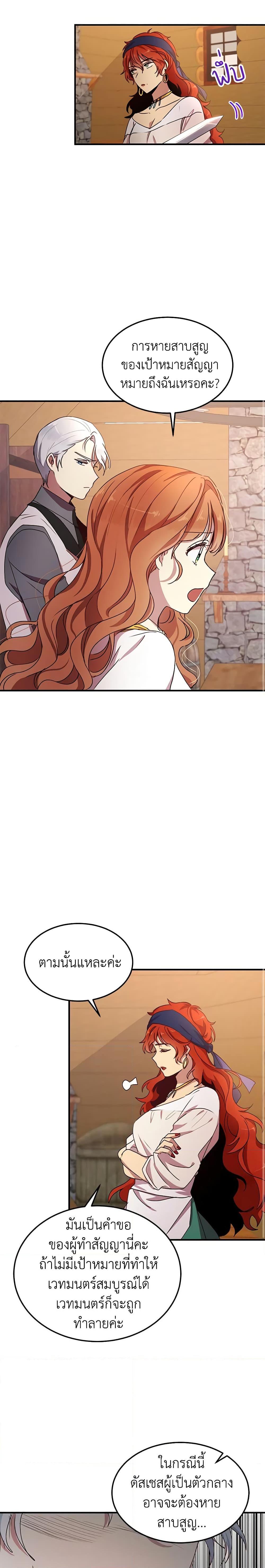 Manga-lc-com อ่านมังงะ อ่านการ์ตูน ออนไลน์ ฟรี What’s Wrong With You, Duke ตอนที่ 1 2 3 4 5 6 7 8 9 10 11 12 13 14 ฟรี ไม่มีโฆษณา Manga-lc - อ่าน มังงะ อ่าน การ์ตูน ออนไลน์ อ่านมังงะ ฟรี