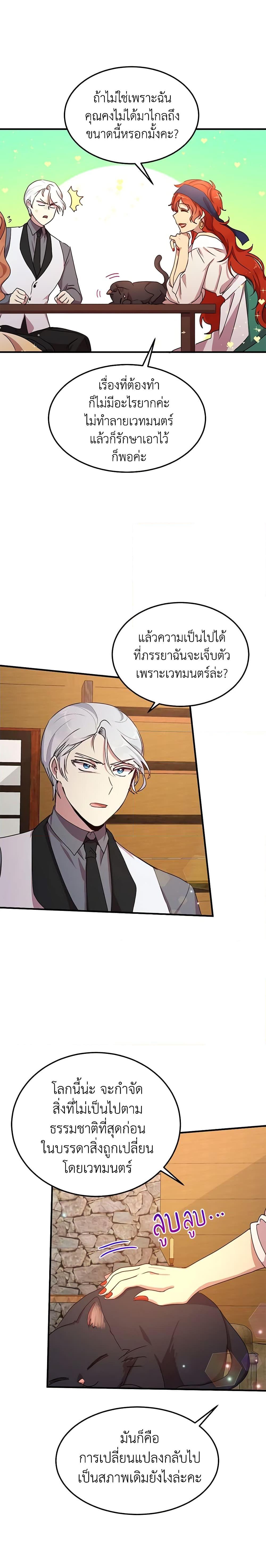Manga-lc-com อ่านมังงะ อ่านการ์ตูน ออนไลน์ ฟรี What’s Wrong With You, Duke ตอนที่ 1 2 3 4 5 6 7 8 9 10 11 12 13 14 ฟรี ไม่มีโฆษณา Manga-lc - อ่าน มังงะ อ่าน การ์ตูน ออนไลน์ อ่านมังงะ ฟรี