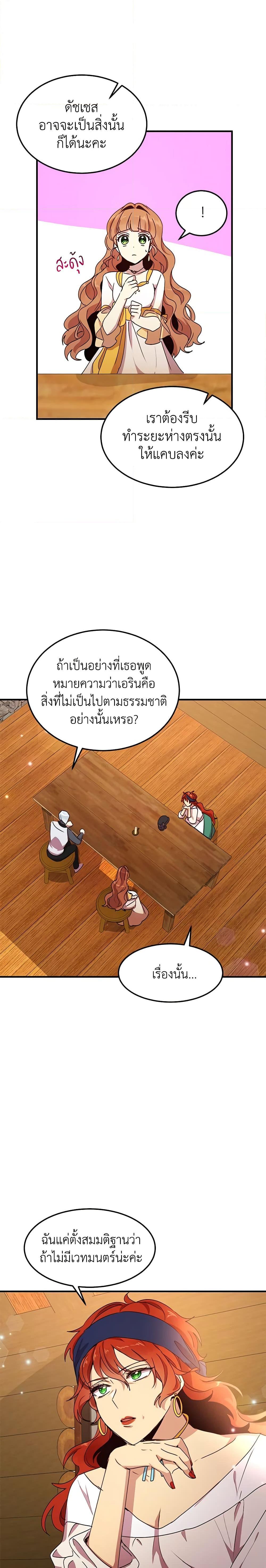 Manga-lc-com อ่านมังงะ อ่านการ์ตูน ออนไลน์ ฟรี What’s Wrong With You, Duke ตอนที่ 1 2 3 4 5 6 7 8 9 10 11 12 13 14 ฟรี ไม่มีโฆษณา Manga-lc - อ่าน มังงะ อ่าน การ์ตูน ออนไลน์ อ่านมังงะ ฟรี