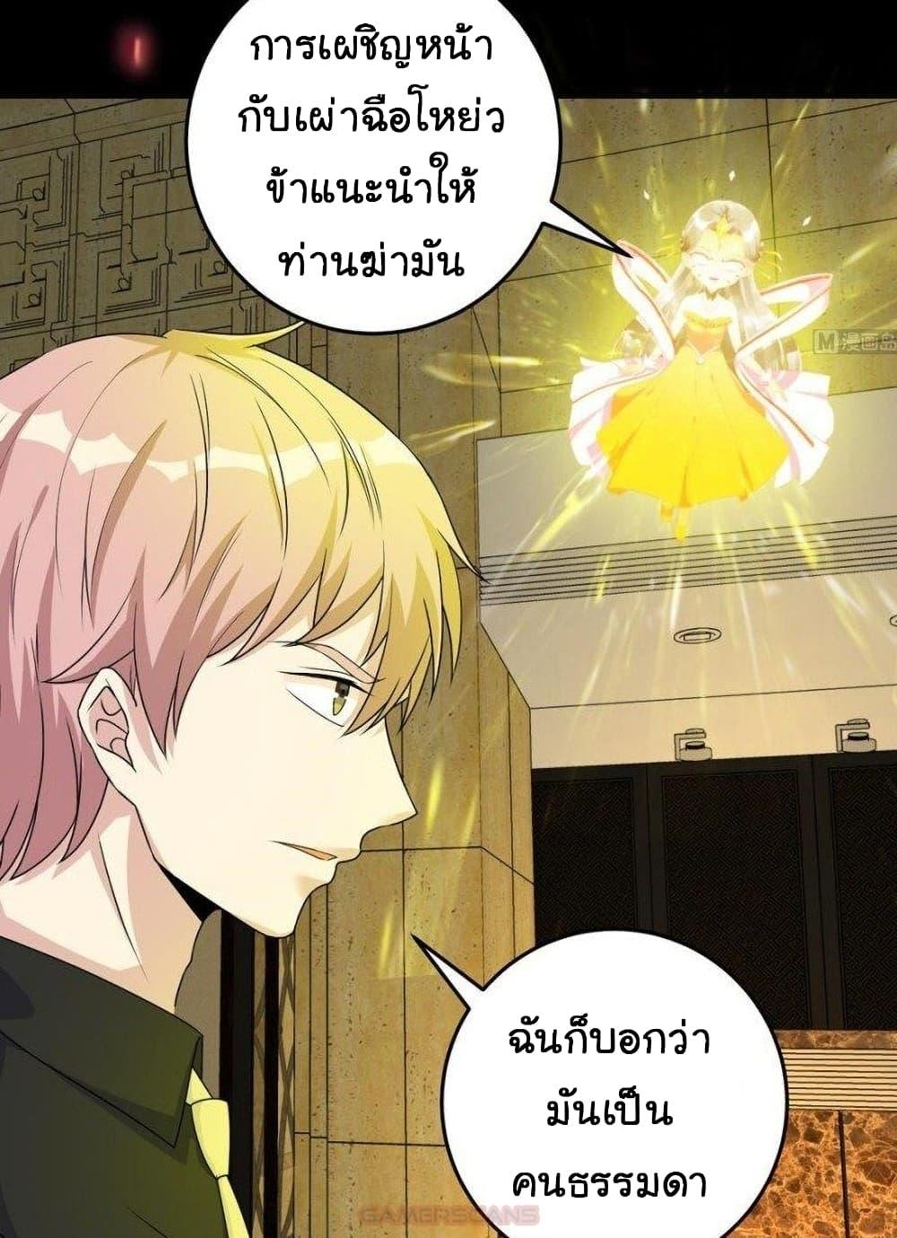 Manga-lc-com อ่านมังงะ อ่านการ์ตูน ออนไลน์ ฟรี My Plug-in Spirit Ring ตอนที่ 1 2 3 4 5 6 7 8 9 10 11 12 13 14 ฟรี ไม่มีโฆษณา Manga-lc - อ่าน มังงะ อ่าน การ์ตูน ออนไลน์ อ่านมังงะ ฟรี