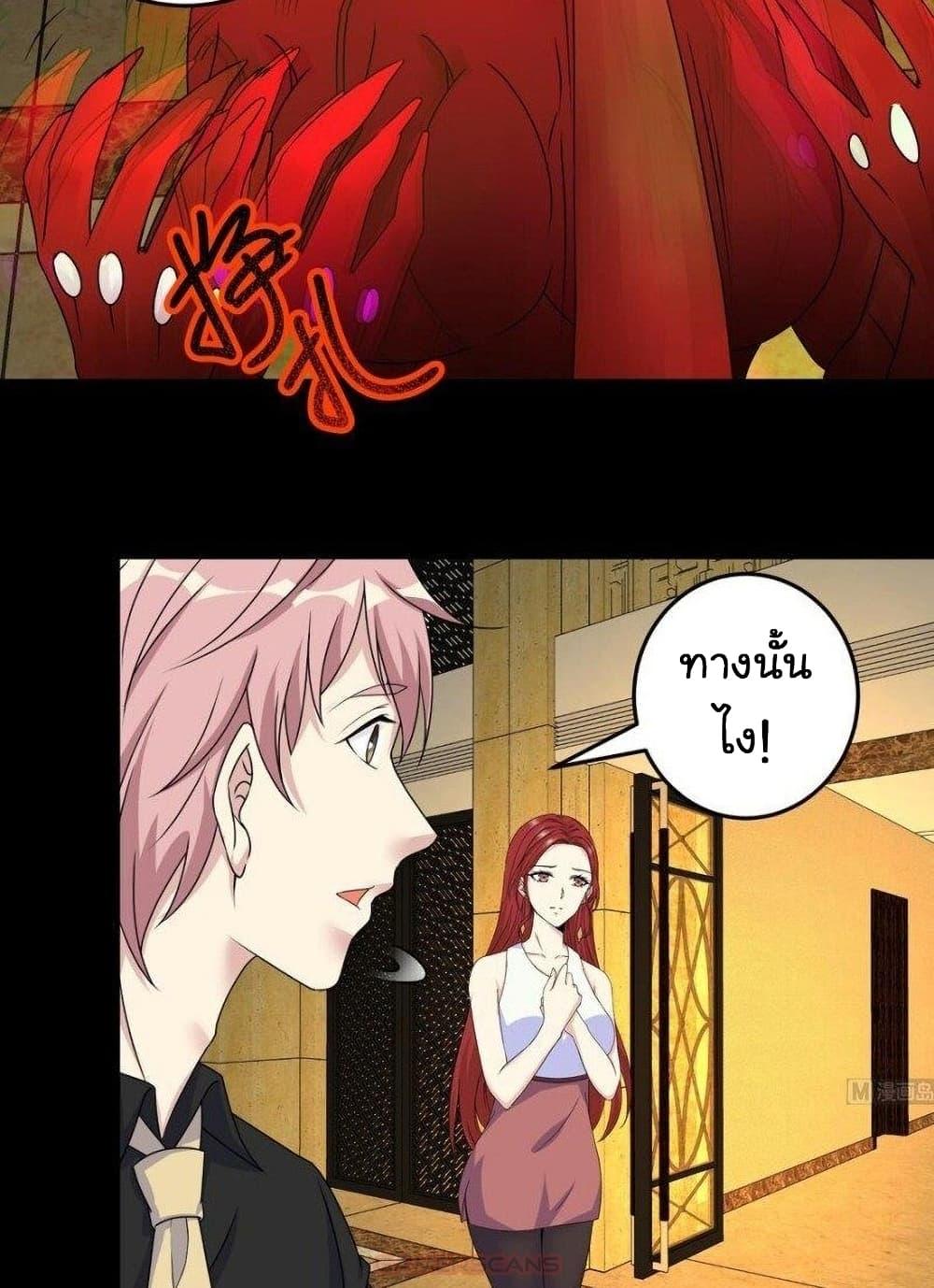 Manga-lc-com อ่านมังงะ อ่านการ์ตูน ออนไลน์ ฟรี My Plug-in Spirit Ring ตอนที่ 1 2 3 4 5 6 7 8 9 10 11 12 13 14 ฟรี ไม่มีโฆษณา Manga-lc - อ่าน มังงะ อ่าน การ์ตูน ออนไลน์ อ่านมังงะ ฟรี