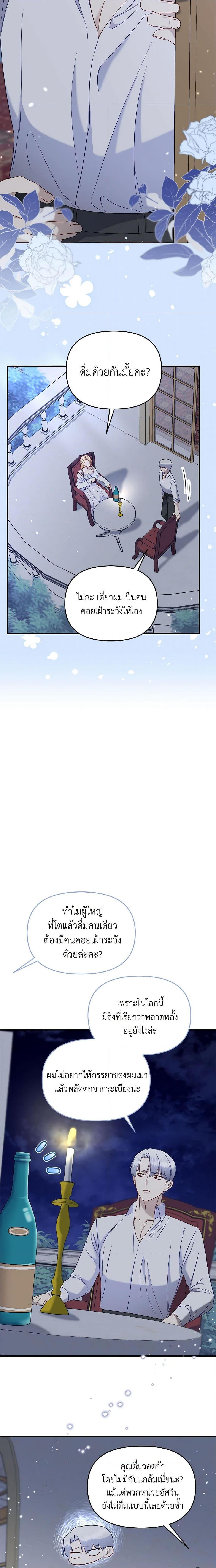 Manga-lc-com อ่านมังงะ อ่านการ์ตูน ออนไลน์ ฟรี I Stole the Child of My War-Mad Husband ตอนที่ 1 2 3 4 5 6 7 8 9 10 11 12 13 14 ฟรี ไม่มีโฆษณา Manga-lc - อ่าน มังงะ อ่าน การ์ตูน ออนไลน์ อ่านมังงะ ฟรี