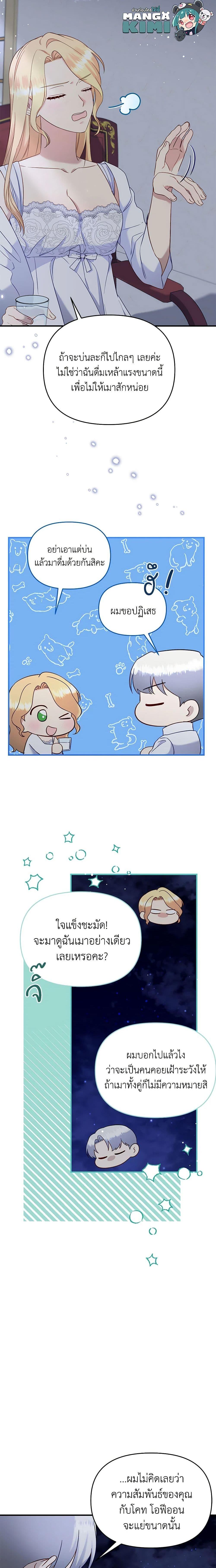 Manga-lc-com อ่านมังงะ อ่านการ์ตูน ออนไลน์ ฟรี I Stole the Child of My War-Mad Husband ตอนที่ 1 2 3 4 5 6 7 8 9 10 11 12 13 14 ฟรี ไม่มีโฆษณา Manga-lc - อ่าน มังงะ อ่าน การ์ตูน ออนไลน์ อ่านมังงะ ฟรี