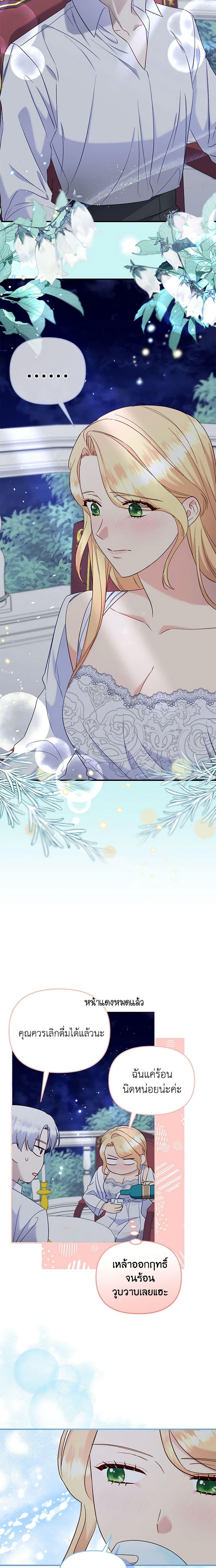 Manga-lc-com อ่านมังงะ อ่านการ์ตูน ออนไลน์ ฟรี I Stole the Child of My War-Mad Husband ตอนที่ 1 2 3 4 5 6 7 8 9 10 11 12 13 14 ฟรี ไม่มีโฆษณา Manga-lc - อ่าน มังงะ อ่าน การ์ตูน ออนไลน์ อ่านมังงะ ฟรี