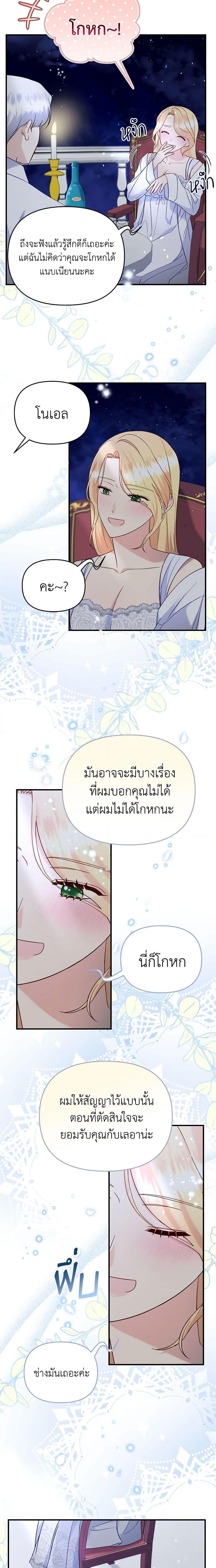 Manga-lc-com อ่านมังงะ อ่านการ์ตูน ออนไลน์ ฟรี I Stole the Child of My War-Mad Husband ตอนที่ 1 2 3 4 5 6 7 8 9 10 11 12 13 14 ฟรี ไม่มีโฆษณา Manga-lc - อ่าน มังงะ อ่าน การ์ตูน ออนไลน์ อ่านมังงะ ฟรี