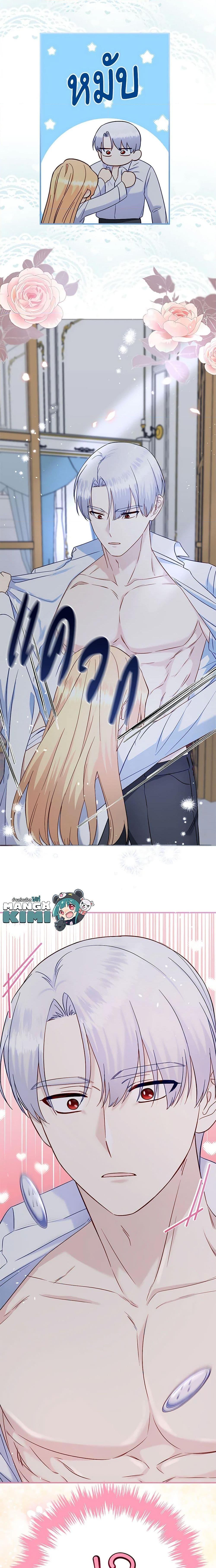 Manga-lc-com อ่านมังงะ อ่านการ์ตูน ออนไลน์ ฟรี I Stole the Child of My War-Mad Husband ตอนที่ 1 2 3 4 5 6 7 8 9 10 11 12 13 14 ฟรี ไม่มีโฆษณา Manga-lc - อ่าน มังงะ อ่าน การ์ตูน ออนไลน์ อ่านมังงะ ฟรี