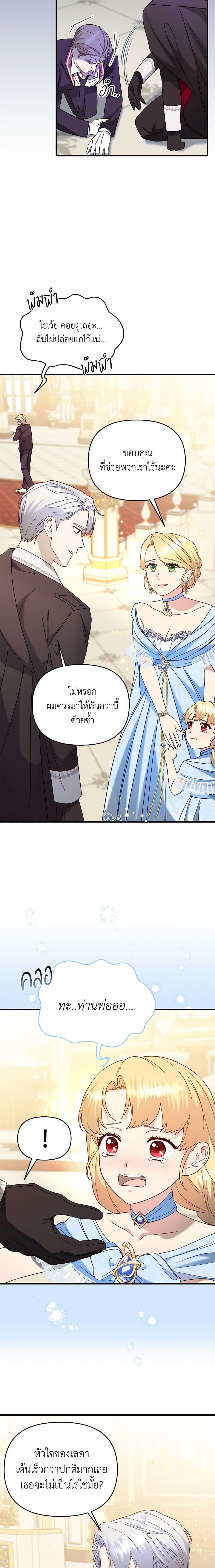 Manga-lc-com อ่านมังงะ อ่านการ์ตูน ออนไลน์ ฟรี I Stole the Child of My War-Mad Husband ตอนที่ 1 2 3 4 5 6 7 8 9 10 11 12 13 14 ฟรี ไม่มีโฆษณา Manga-lc - อ่าน มังงะ อ่าน การ์ตูน ออนไลน์ อ่านมังงะ ฟรี
