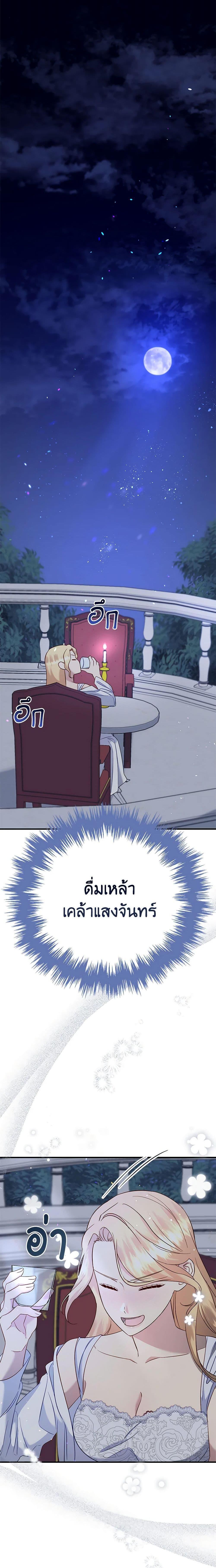 Manga-lc-com อ่านมังงะ อ่านการ์ตูน ออนไลน์ ฟรี I Stole the Child of My War-Mad Husband ตอนที่ 1 2 3 4 5 6 7 8 9 10 11 12 13 14 ฟรี ไม่มีโฆษณา Manga-lc - อ่าน มังงะ อ่าน การ์ตูน ออนไลน์ อ่านมังงะ ฟรี