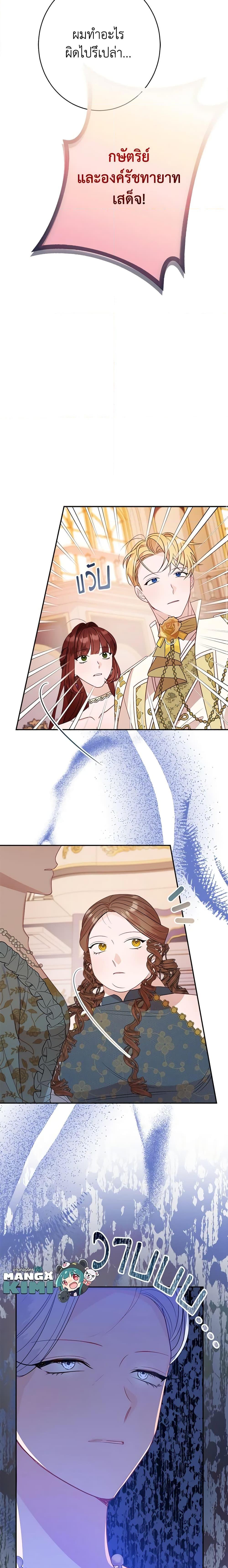 Manga-lc-com อ่านมังงะ อ่านการ์ตูน ออนไลน์ ฟรี The Raven Duchess ตอนที่ 1 2 3 4 5 6 7 8 9 10 11 12 13 14 ฟรี ไม่มีโฆษณา Manga-lc - อ่าน มังงะ อ่าน การ์ตูน ออนไลน์ อ่านมังงะ ฟรี