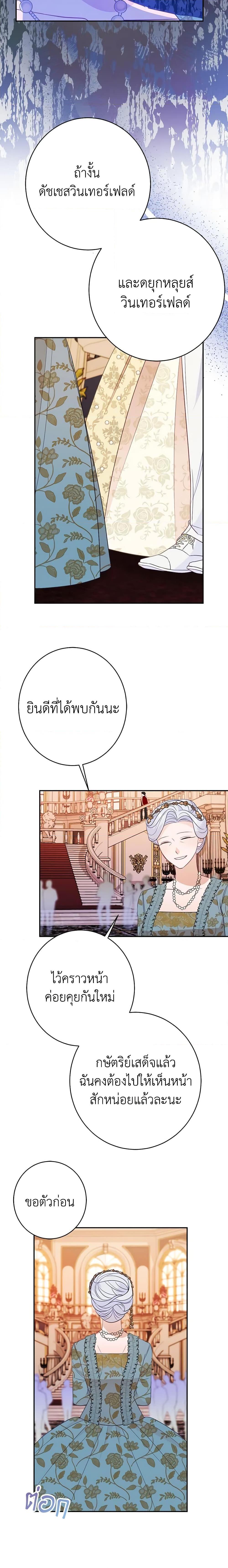 Manga-lc-com อ่านมังงะ อ่านการ์ตูน ออนไลน์ ฟรี The Raven Duchess ตอนที่ 1 2 3 4 5 6 7 8 9 10 11 12 13 14 ฟรี ไม่มีโฆษณา Manga-lc - อ่าน มังงะ อ่าน การ์ตูน ออนไลน์ อ่านมังงะ ฟรี