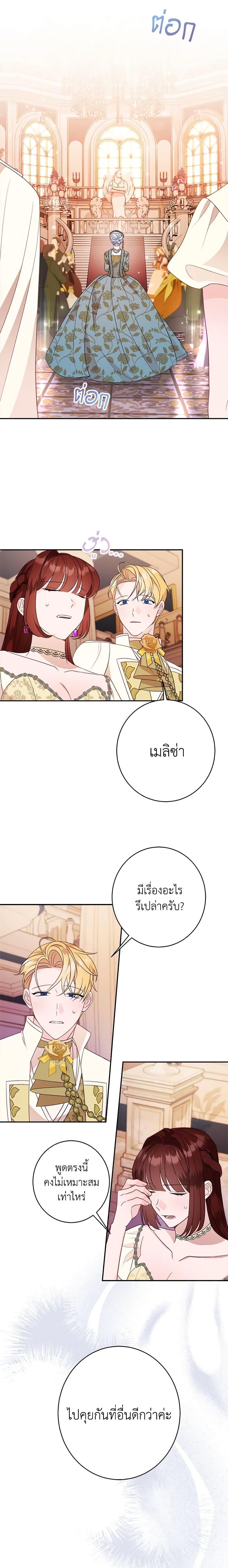 Manga-lc-com อ่านมังงะ อ่านการ์ตูน ออนไลน์ ฟรี The Raven Duchess ตอนที่ 1 2 3 4 5 6 7 8 9 10 11 12 13 14 ฟรี ไม่มีโฆษณา Manga-lc - อ่าน มังงะ อ่าน การ์ตูน ออนไลน์ อ่านมังงะ ฟรี