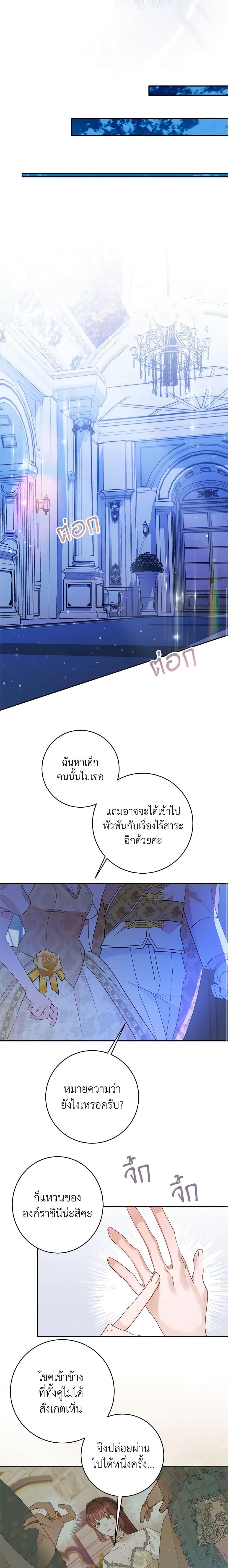 Manga-lc-com อ่านมังงะ อ่านการ์ตูน ออนไลน์ ฟรี The Raven Duchess ตอนที่ 1 2 3 4 5 6 7 8 9 10 11 12 13 14 ฟรี ไม่มีโฆษณา Manga-lc - อ่าน มังงะ อ่าน การ์ตูน ออนไลน์ อ่านมังงะ ฟรี