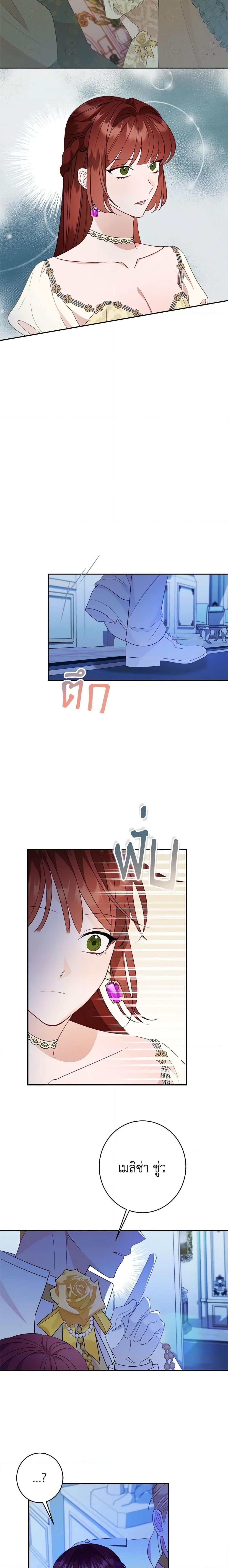 Manga-lc-com อ่านมังงะ อ่านการ์ตูน ออนไลน์ ฟรี The Raven Duchess ตอนที่ 1 2 3 4 5 6 7 8 9 10 11 12 13 14 ฟรี ไม่มีโฆษณา Manga-lc - อ่าน มังงะ อ่าน การ์ตูน ออนไลน์ อ่านมังงะ ฟรี