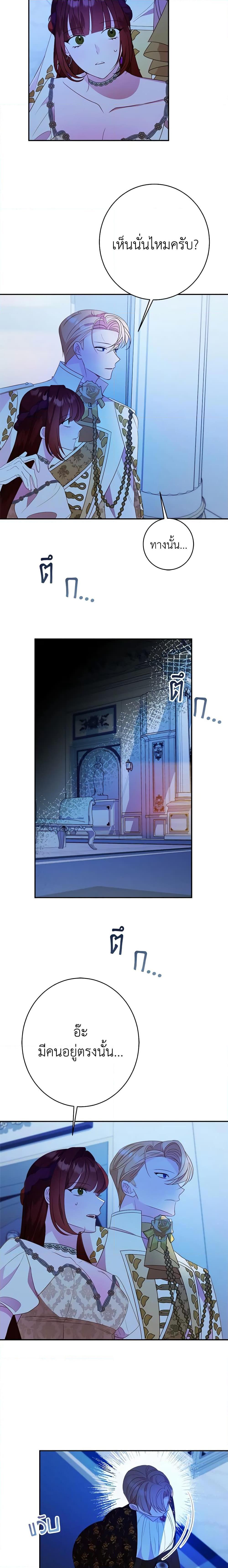 Manga-lc-com อ่านมังงะ อ่านการ์ตูน ออนไลน์ ฟรี The Raven Duchess ตอนที่ 1 2 3 4 5 6 7 8 9 10 11 12 13 14 ฟรี ไม่มีโฆษณา Manga-lc - อ่าน มังงะ อ่าน การ์ตูน ออนไลน์ อ่านมังงะ ฟรี