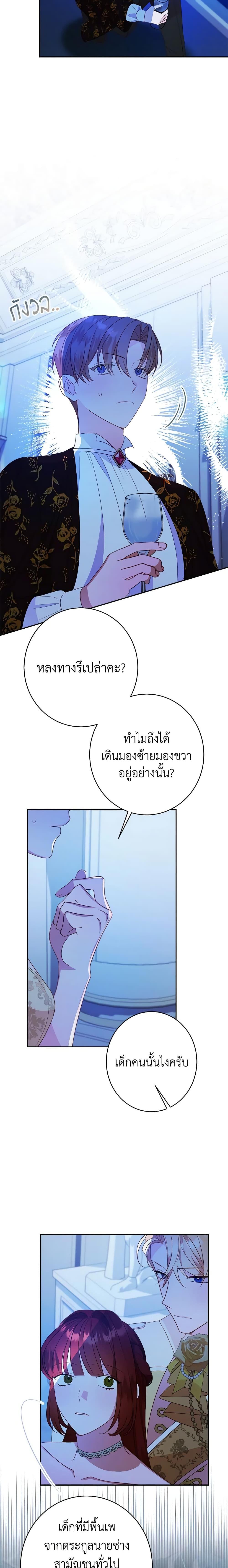 Manga-lc-com อ่านมังงะ อ่านการ์ตูน ออนไลน์ ฟรี The Raven Duchess ตอนที่ 1 2 3 4 5 6 7 8 9 10 11 12 13 14 ฟรี ไม่มีโฆษณา Manga-lc - อ่าน มังงะ อ่าน การ์ตูน ออนไลน์ อ่านมังงะ ฟรี