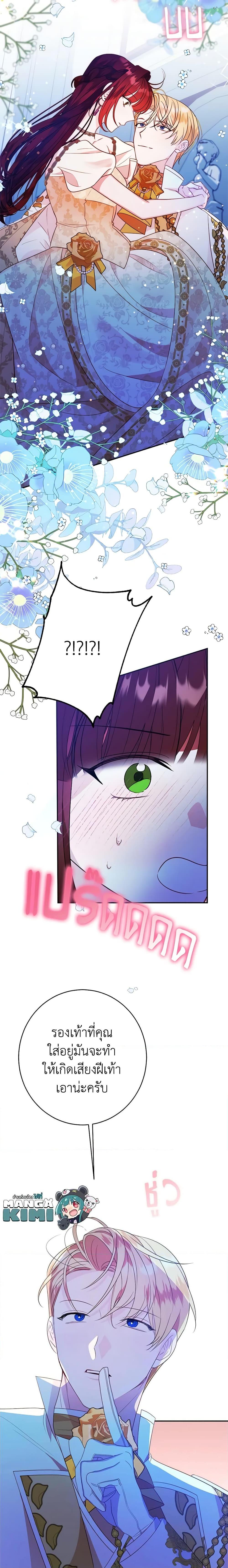 Manga-lc-com อ่านมังงะ อ่านการ์ตูน ออนไลน์ ฟรี The Raven Duchess ตอนที่ 1 2 3 4 5 6 7 8 9 10 11 12 13 14 ฟรี ไม่มีโฆษณา Manga-lc - อ่าน มังงะ อ่าน การ์ตูน ออนไลน์ อ่านมังงะ ฟรี