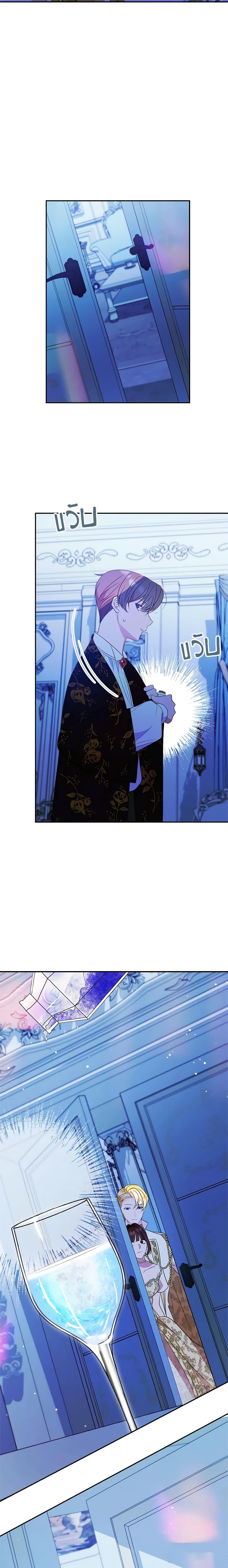 Manga-lc-com อ่านมังงะ อ่านการ์ตูน ออนไลน์ ฟรี The Raven Duchess ตอนที่ 1 2 3 4 5 6 7 8 9 10 11 12 13 14 ฟรี ไม่มีโฆษณา Manga-lc - อ่าน มังงะ อ่าน การ์ตูน ออนไลน์ อ่านมังงะ ฟรี