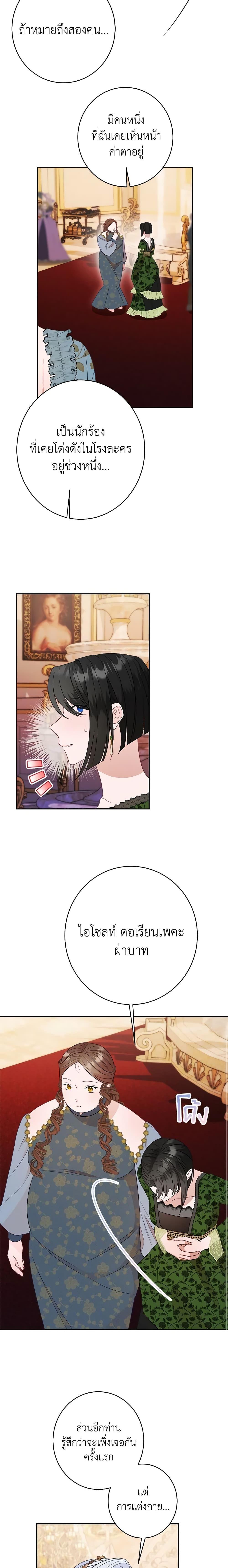 Manga-lc-com อ่านมังงะ อ่านการ์ตูน ออนไลน์ ฟรี The Raven Duchess ตอนที่ 1 2 3 4 5 6 7 8 9 10 11 12 13 14 ฟรี ไม่มีโฆษณา Manga-lc - อ่าน มังงะ อ่าน การ์ตูน ออนไลน์ อ่านมังงะ ฟรี