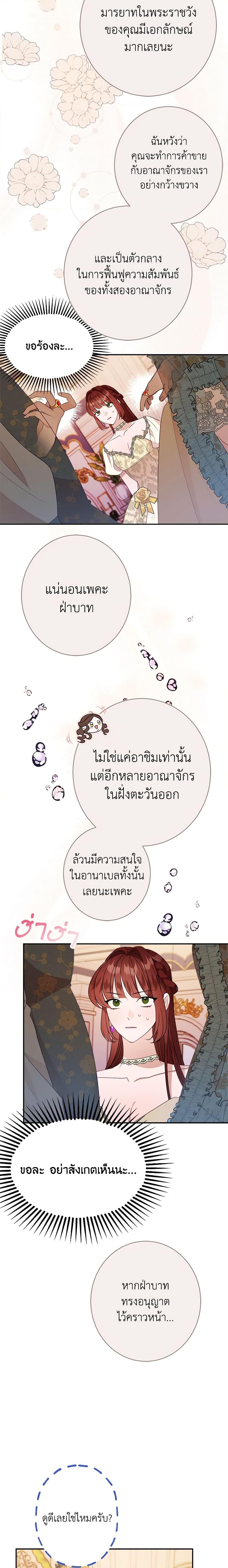Manga-lc-com อ่านมังงะ อ่านการ์ตูน ออนไลน์ ฟรี The Raven Duchess ตอนที่ 1 2 3 4 5 6 7 8 9 10 11 12 13 14 ฟรี ไม่มีโฆษณา Manga-lc - อ่าน มังงะ อ่าน การ์ตูน ออนไลน์ อ่านมังงะ ฟรี