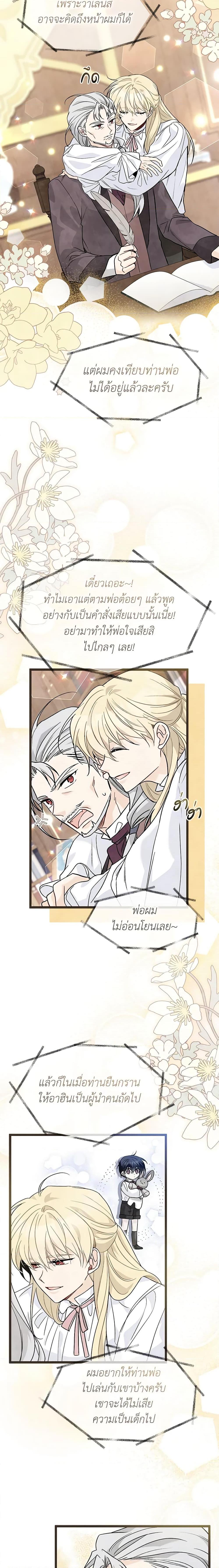 Manga-lc-com อ่านมังงะ อ่านการ์ตูน ออนไลน์ ฟรี The Symbiotic Relationship Between a Panther and a Rabbit ตอนที่ 1 2 3 4 5 6 7 8 9 10 11 12 13 14 ฟรี ไม่มีโฆษณา Manga-lc - อ่าน มังงะ อ่าน การ์ตูน ออนไลน์ อ่านมังงะ ฟรี