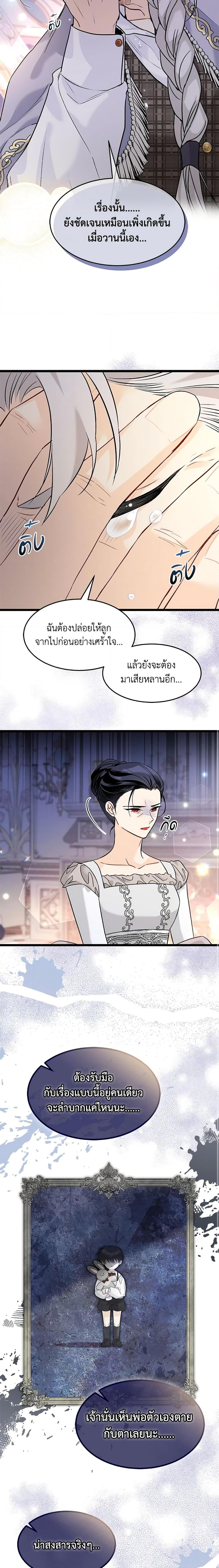 Manga-lc-com อ่านมังงะ อ่านการ์ตูน ออนไลน์ ฟรี The Symbiotic Relationship Between a Panther and a Rabbit ตอนที่ 1 2 3 4 5 6 7 8 9 10 11 12 13 14 ฟรี ไม่มีโฆษณา Manga-lc - อ่าน มังงะ อ่าน การ์ตูน ออนไลน์ อ่านมังงะ ฟรี