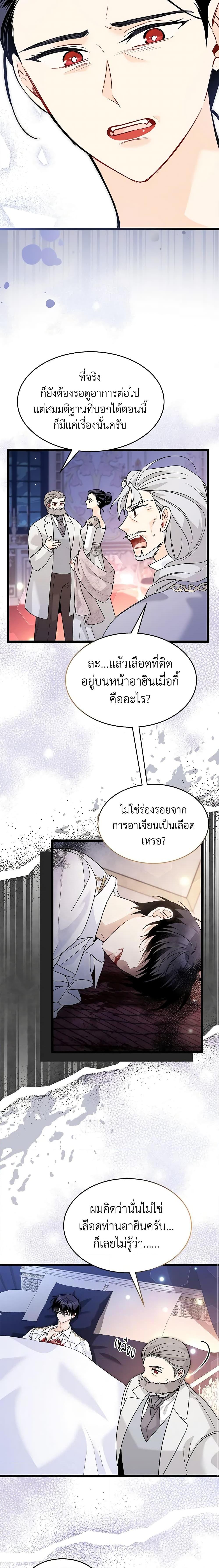 Manga-lc-com อ่านมังงะ อ่านการ์ตูน ออนไลน์ ฟรี The Symbiotic Relationship Between a Panther and a Rabbit ตอนที่ 1 2 3 4 5 6 7 8 9 10 11 12 13 14 ฟรี ไม่มีโฆษณา Manga-lc - อ่าน มังงะ อ่าน การ์ตูน ออนไลน์ อ่านมังงะ ฟรี